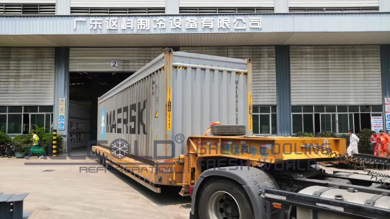 Allcold container dispatch at the vacuum cooler factory
